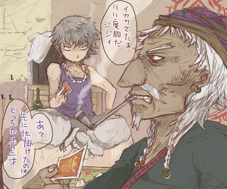カードゲームどうでしょう
