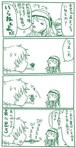 第０夜ぐらい？