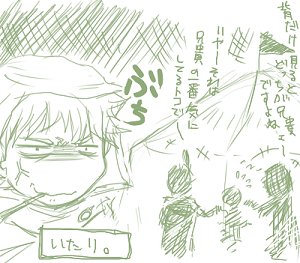 なんやて