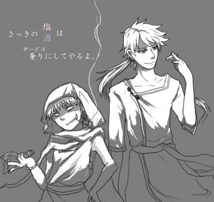 でも還元水代とスパイス代は貰った