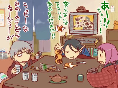 おこたとドテラとそれぞれと