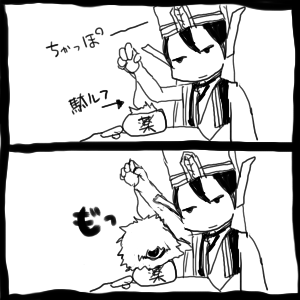 ためしてがてん