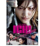 ichi.JPG