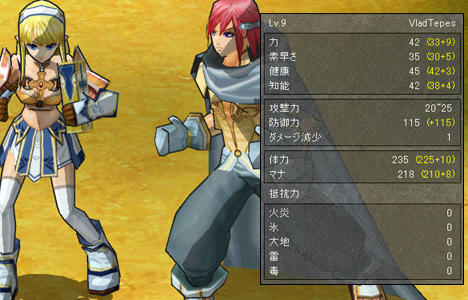 ルニア戦記　最終ステ