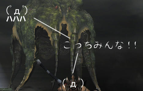 こっちみんな