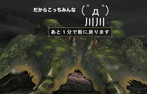 タコツカミ