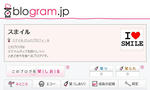 blogram.jp.jpg