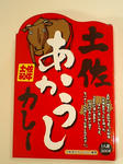 CA383369.JPG