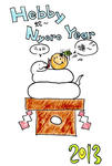 nengajou2013.jpg