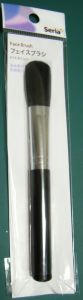 facebrush1.jpg