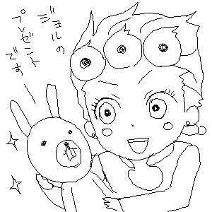 log_58.gif