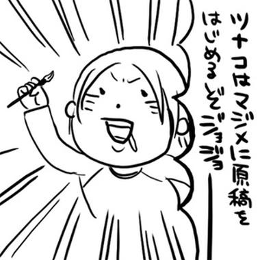 log110.jpg