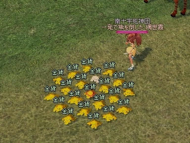 ヒュージラック！