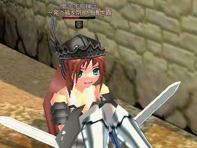 あの世2回目