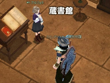 mabinogi_2010_01_24_14.jpg