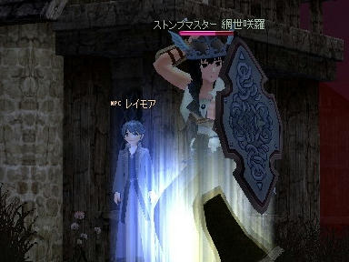 mabinogi_2010_01_24_19.jpg