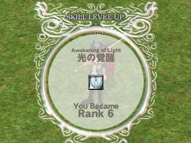 mabinogi_2010_02_19_03.jpg
