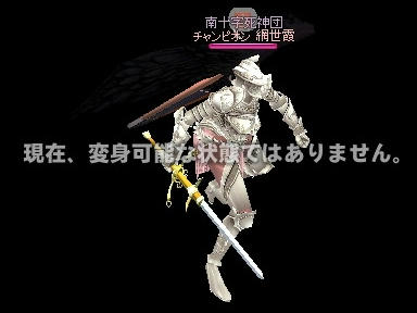 mabinogi_2010_02_19_05.jpg