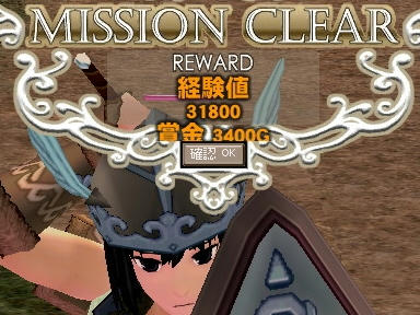 mabinogi_2010_03_04_02.jpg