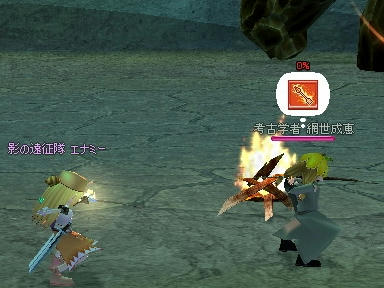 mabinogi_2010_03_06_02.jpg
