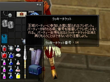 mabinogi_2010_03_06_04.jpg