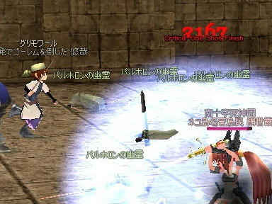 mabinogi_2010_10_24_01.jpg