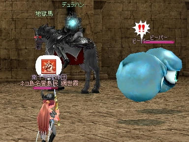 mabinogi_2010_10_24_02.jpg