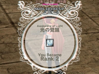 mabinogi_2010_10_24_06.jpg