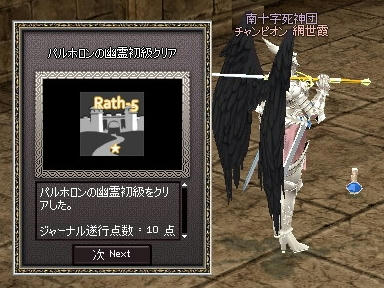 mabinogi_2010_10_24_07.jpg