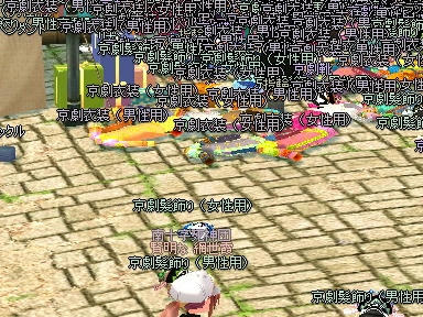 mabinogi_2010_10_27_02.jpg