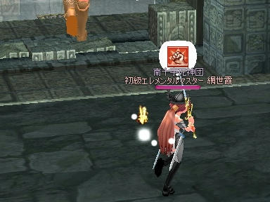 mabinogi_2010_10_31_08.jpg