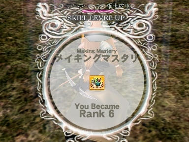 mabinogi_2010_11_03_04.jpg
