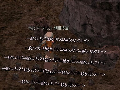 mabinogi_2010_11_03_05.jpg