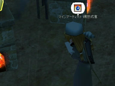 mabinogi_2010_11_04_01.jpg