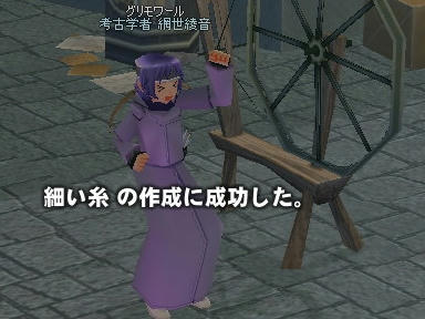 mabinogi_2010_12_07_01.jpg