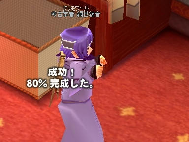 mabinogi_2010_12_09_01.jpg