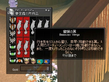 mabinogi_2010_12_17_00.jpg