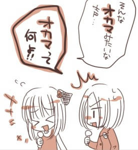 s-08.12.2310.jpg