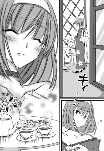 sumirehb3.jpg