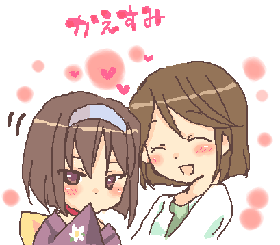 kankei2.png