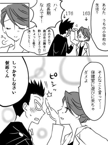 s-09.02.222.jpg