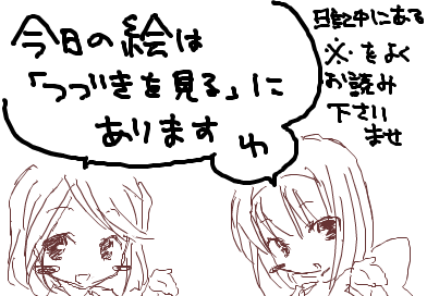 fimg_1244806766.png