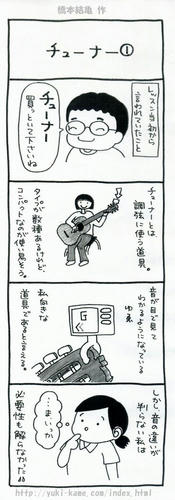 manga1.jpg
