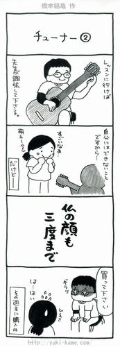manga2.jpg