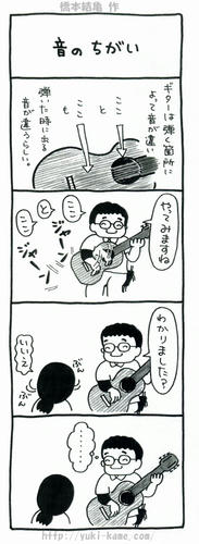 manga3.jpg