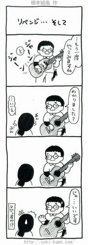 manga4.jpg