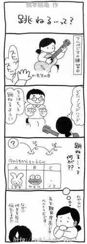manga5.jpg