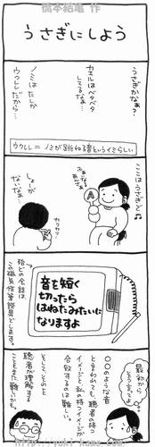 manga6.jpg
