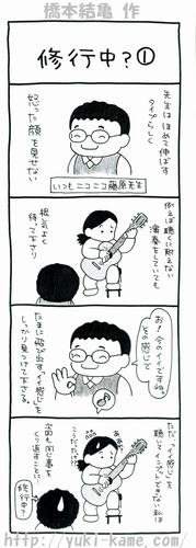 manga7.jpg