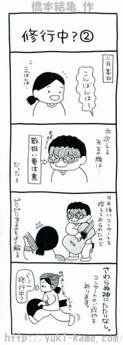 manga8.jpg